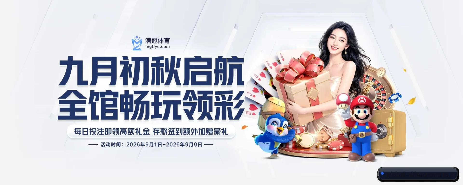 易风体育网页版 APP 深度功能